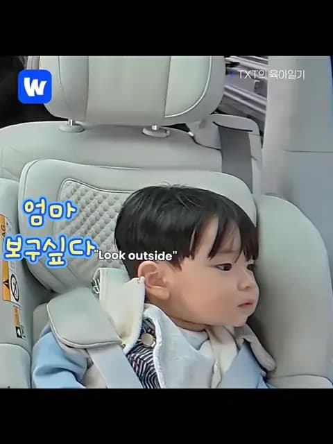 유준이 엄마 아빠 보고찌뽀요!