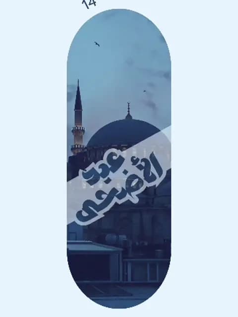 testing